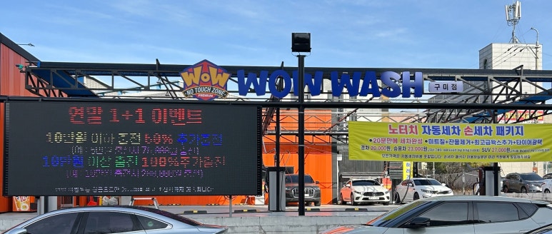 티지주유소 이미지