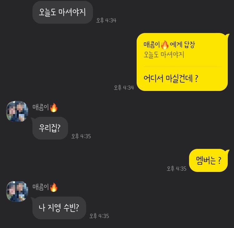 투다리금정점 이미지
