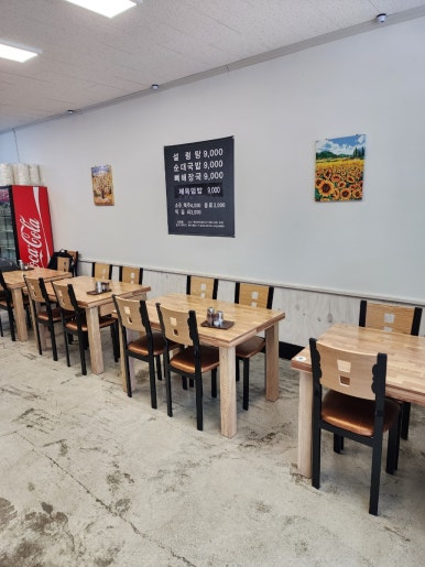밥튜브 이미지