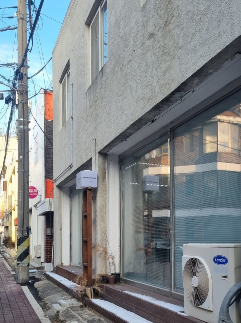 그리니워크룸 이미지