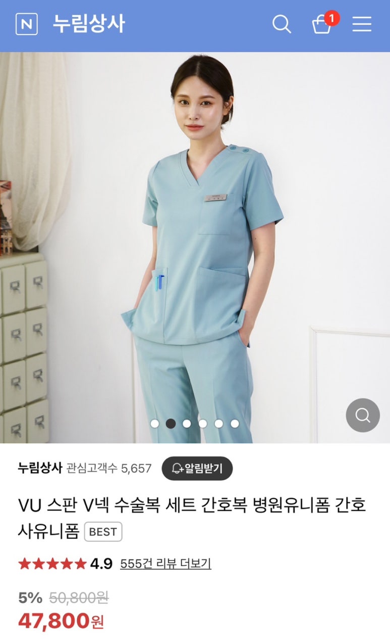 누림상사 이미지