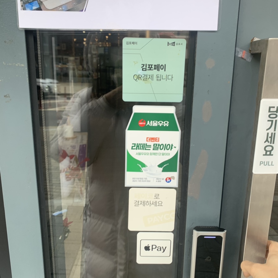 더벤티김포구래점 이미지