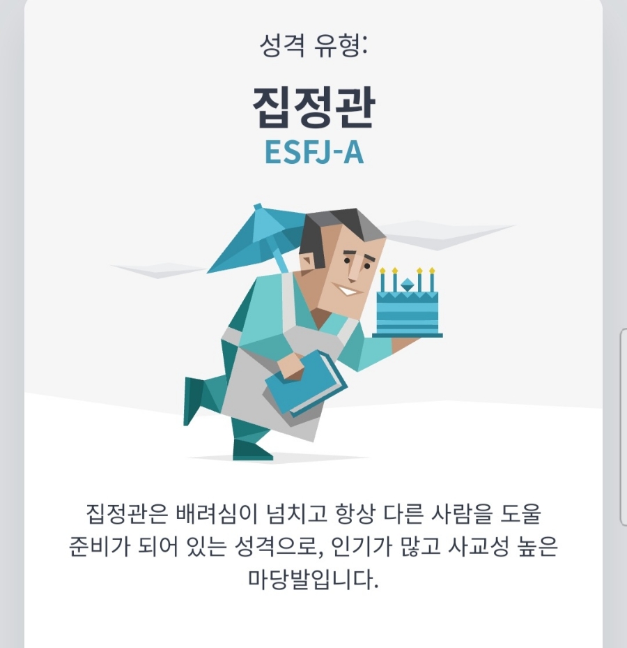 양재족발 이미지