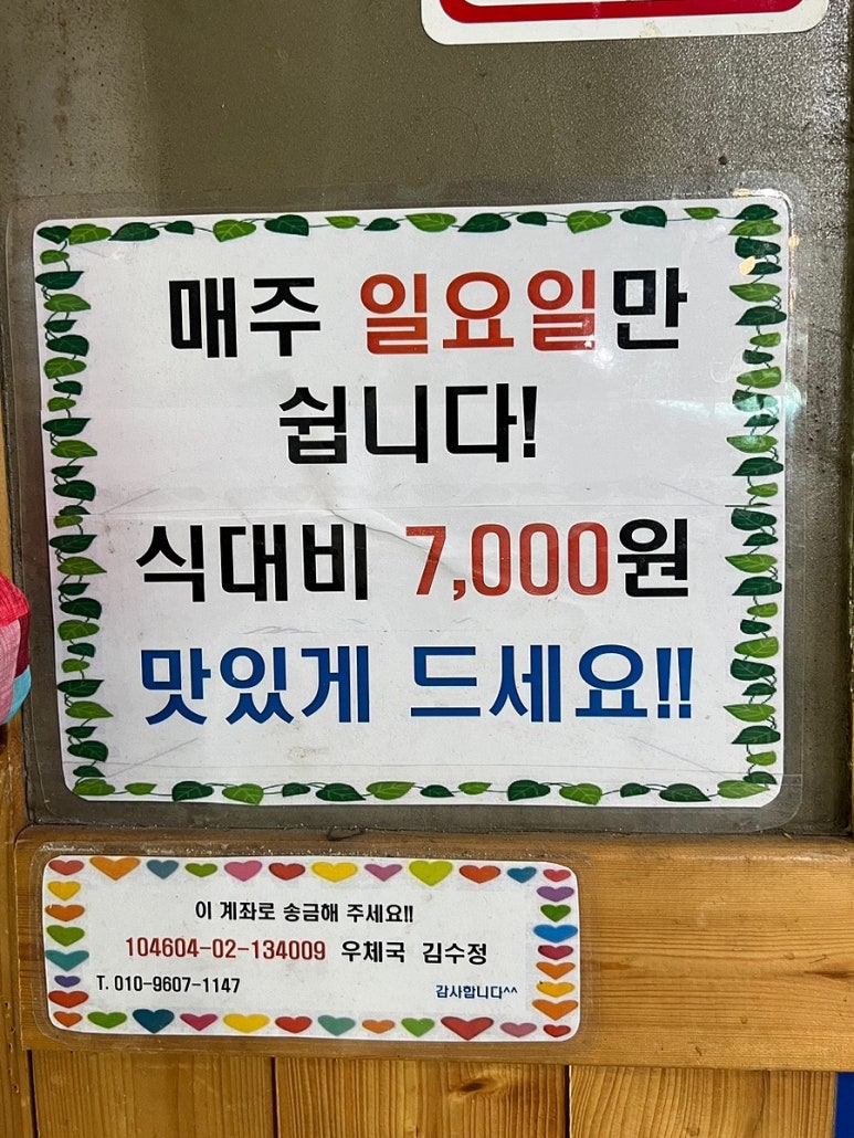 제일한식뷔페 이미지