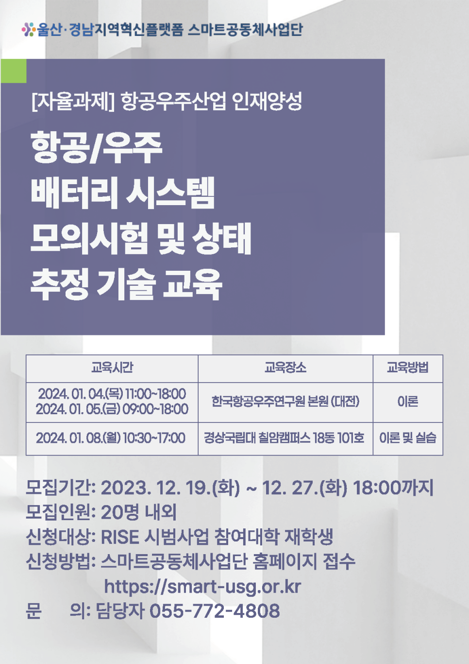 우주밧데리 이미지