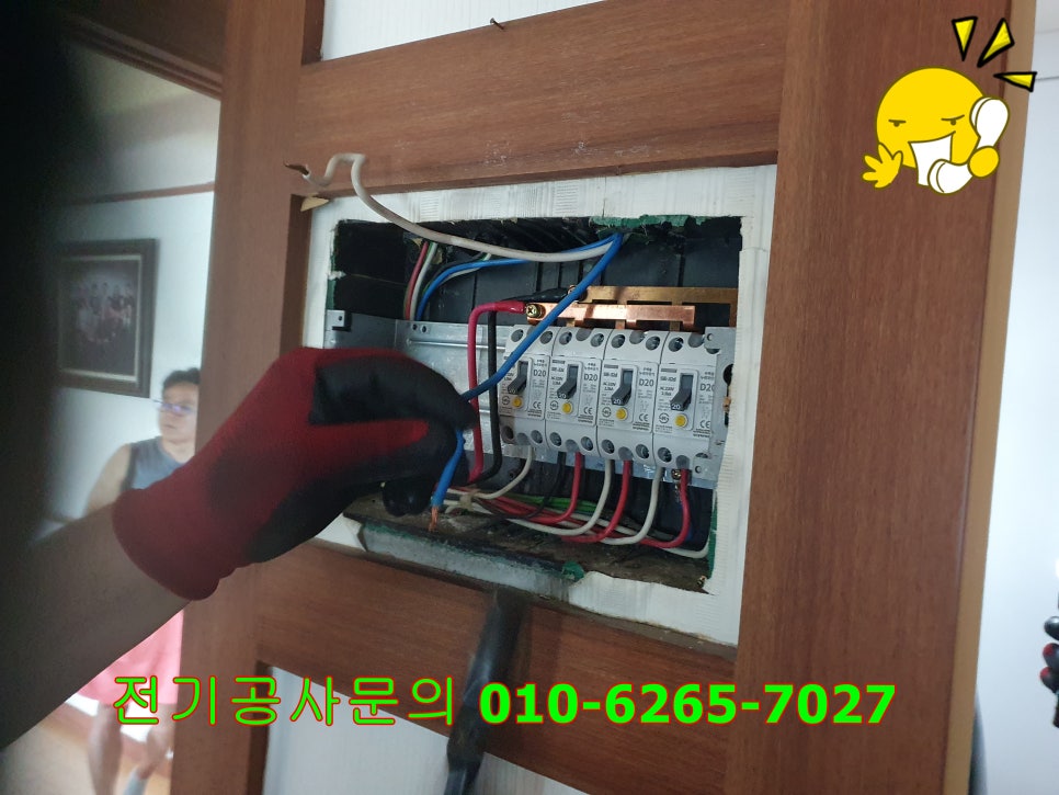 상도전기 이미지