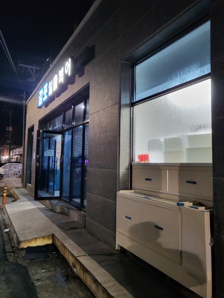 감포공방 이미지