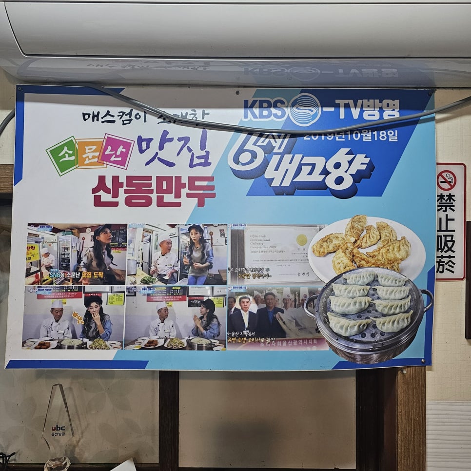 울산신정현수막 이미지