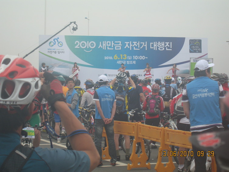 이천자전거 이미지
