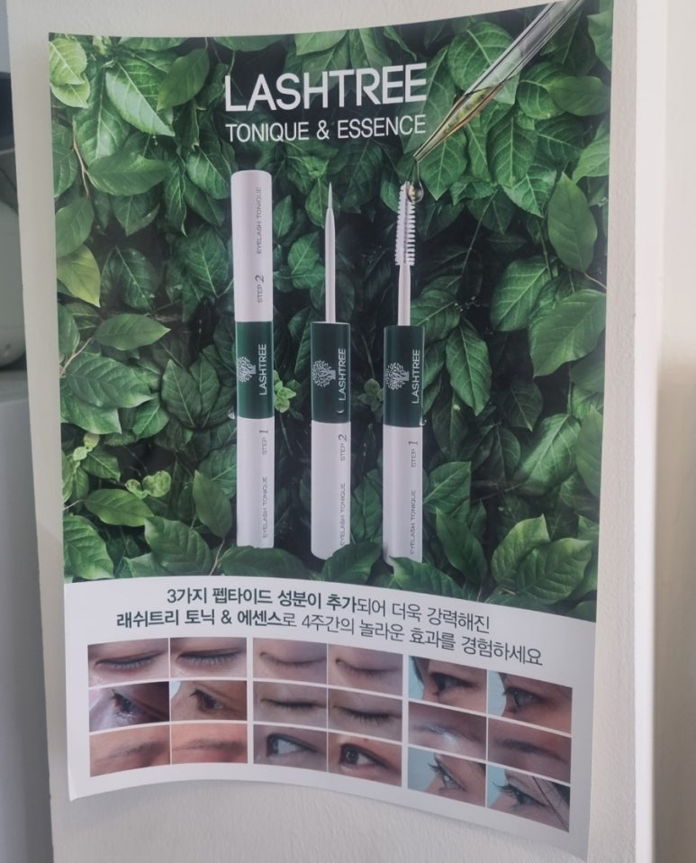 쭈이네뷰티싸롱 이미지