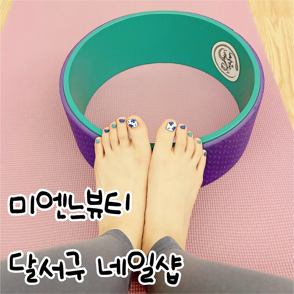 미엔느뷰티 이미지