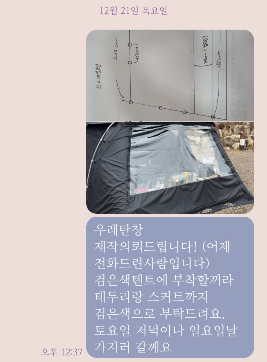 합천상사 이미지