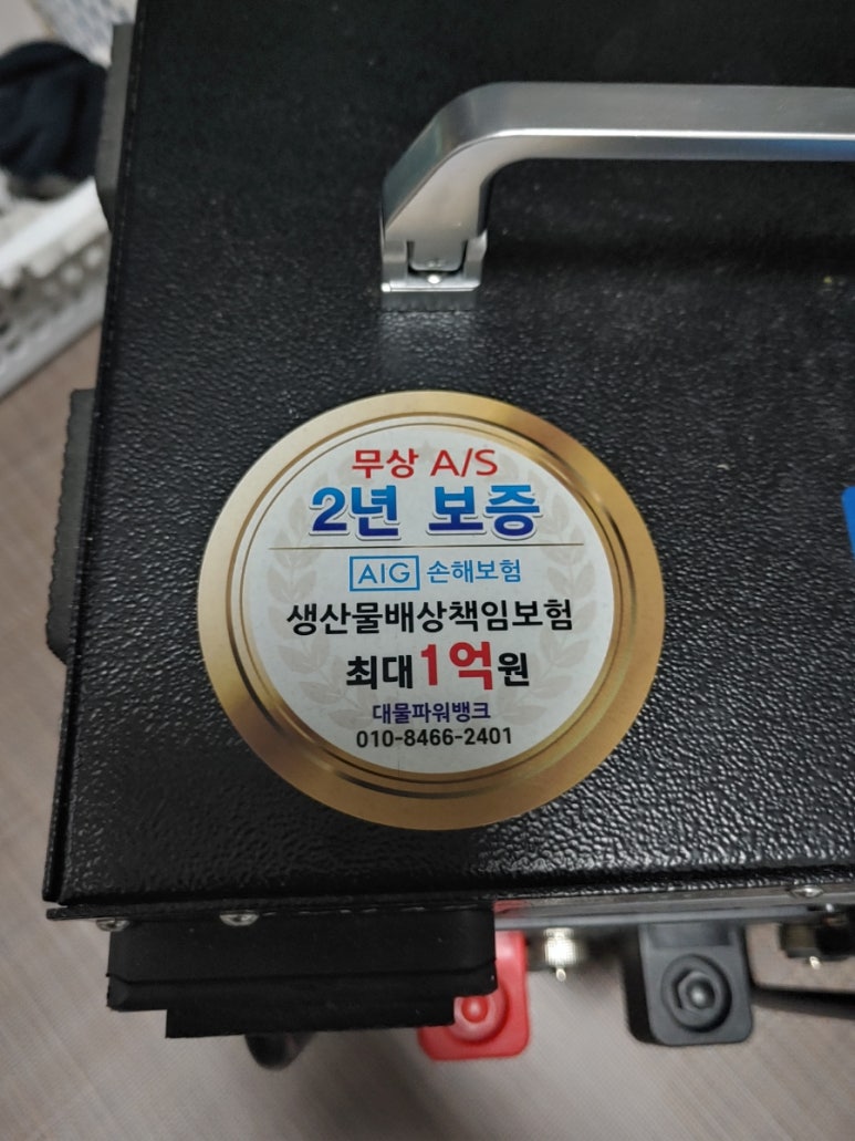 제일자동차뱅크 이미지