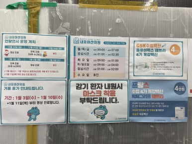 내포아산의원 이미지