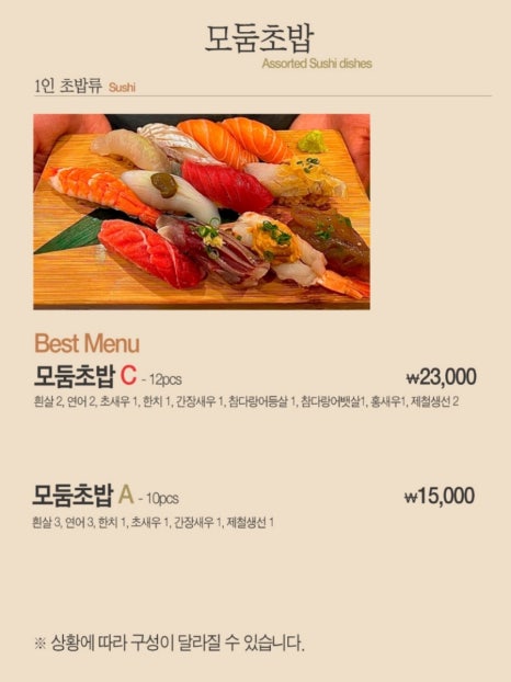 스시지현 이미지