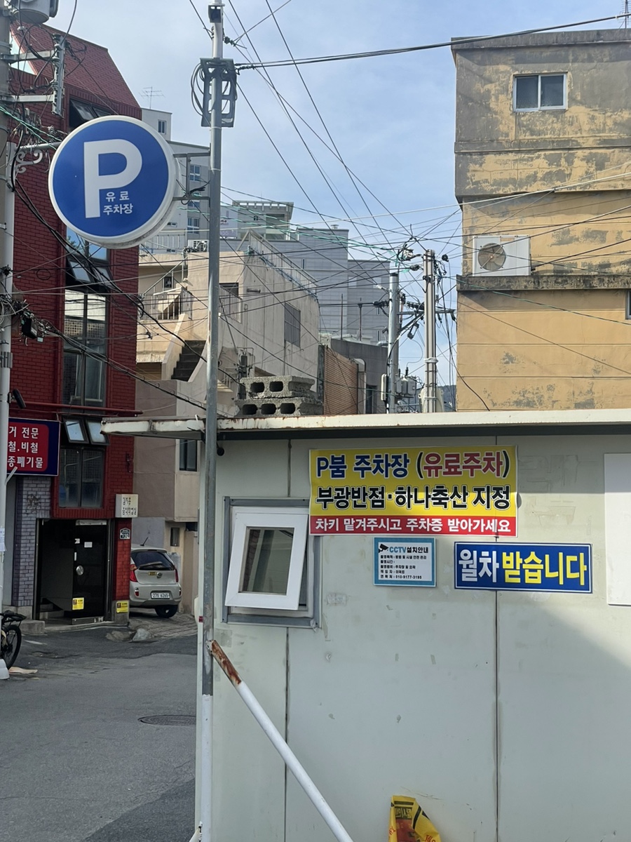 부광축산 이미지