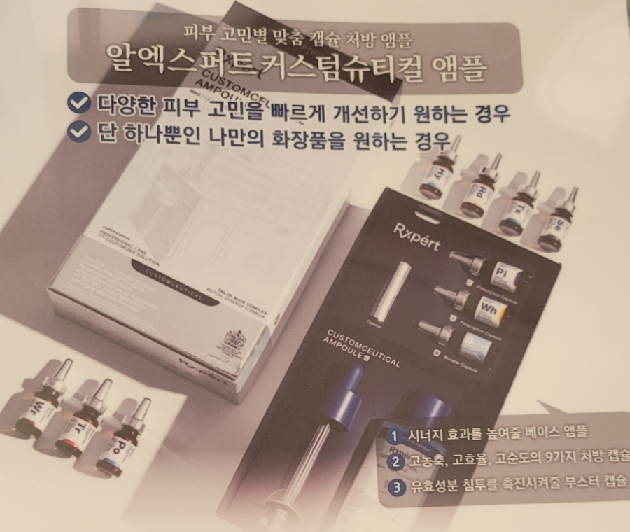 시그니처홈케어시스템 이미지
