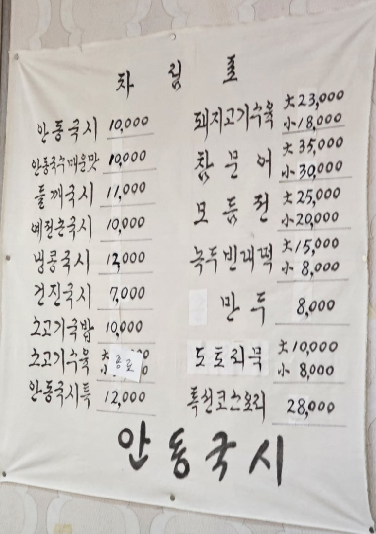 본가유통 이미지