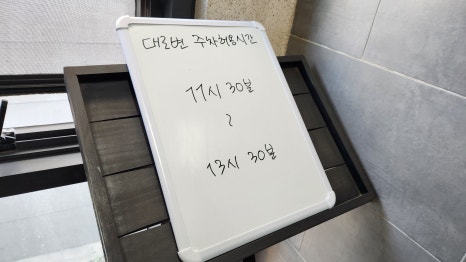시원한동태탕 사진 7