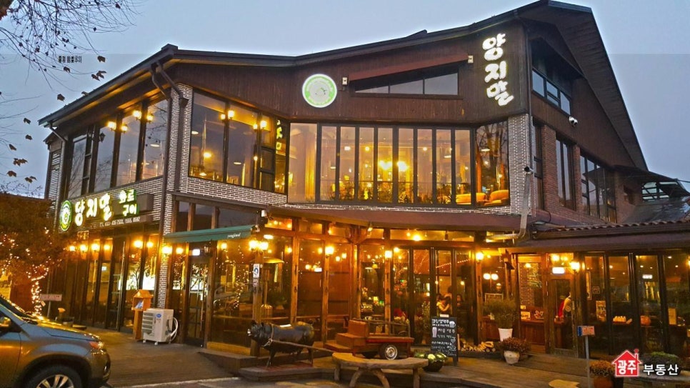 홍천화로구이 이미지
