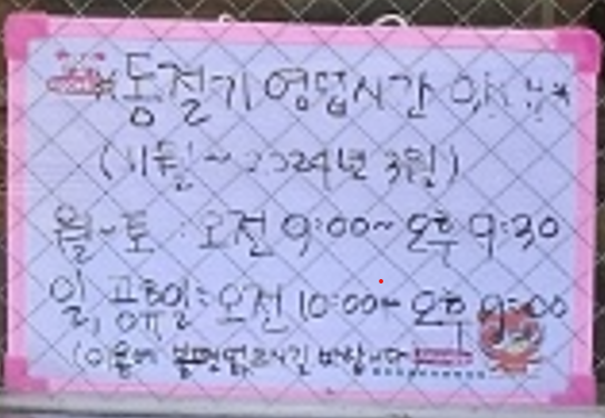 차차커피코 평택소사벌점 이미지