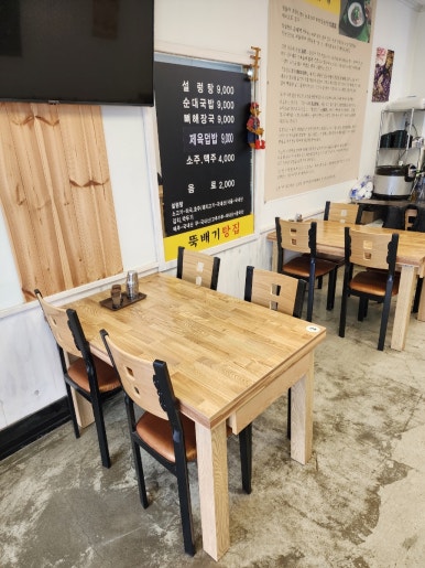 밥튜브 이미지
