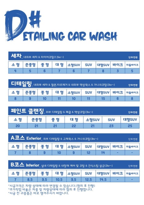 줌워시 이미지