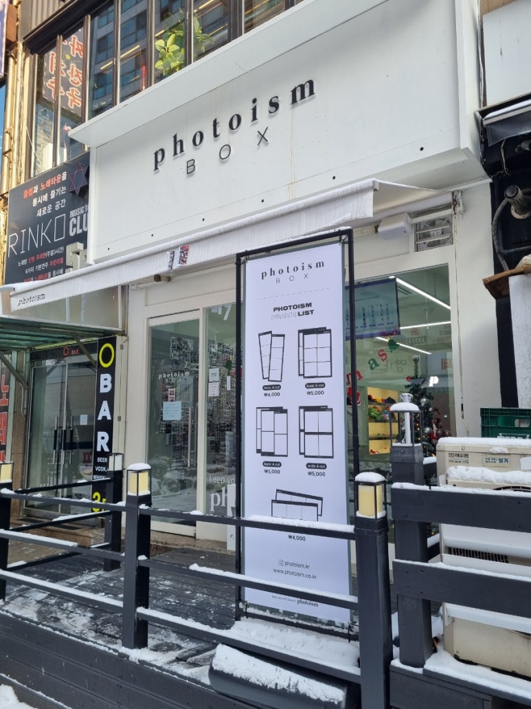 포토이즘박스시흥 이미지
