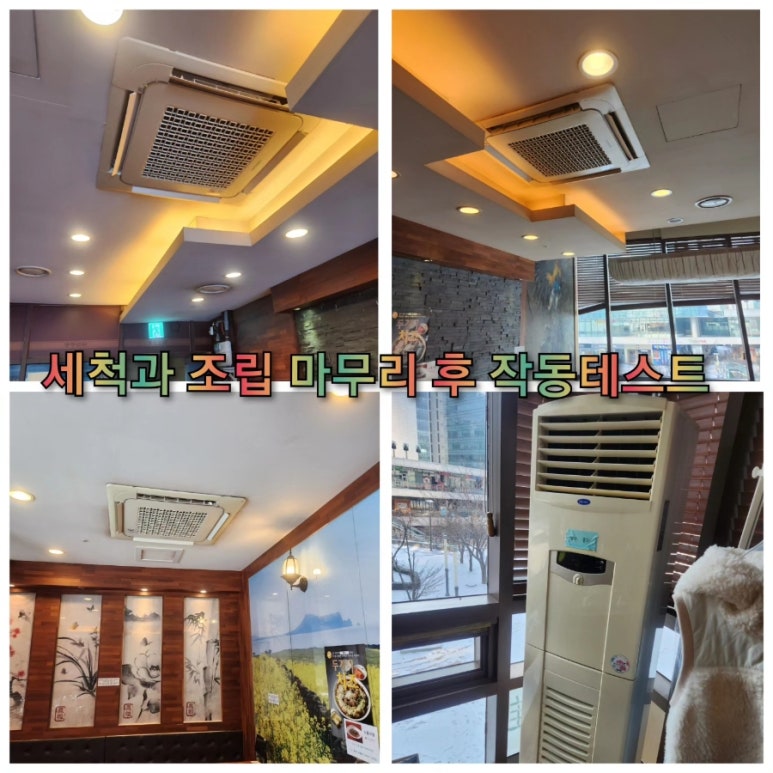 국가대표에어크린 이미지
