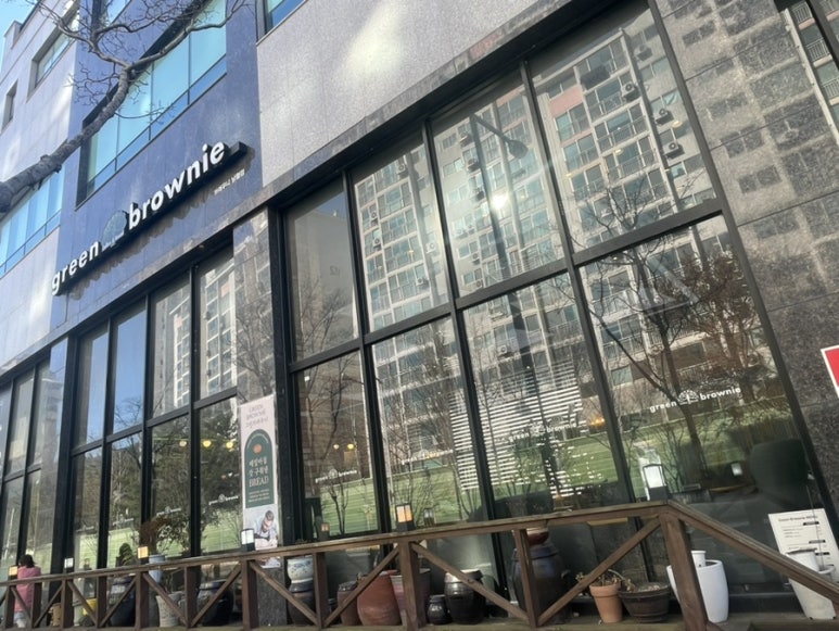 그린브라우니(낭월점) 이미지