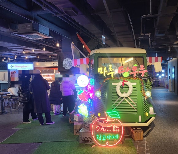 마루탕후루 이미지