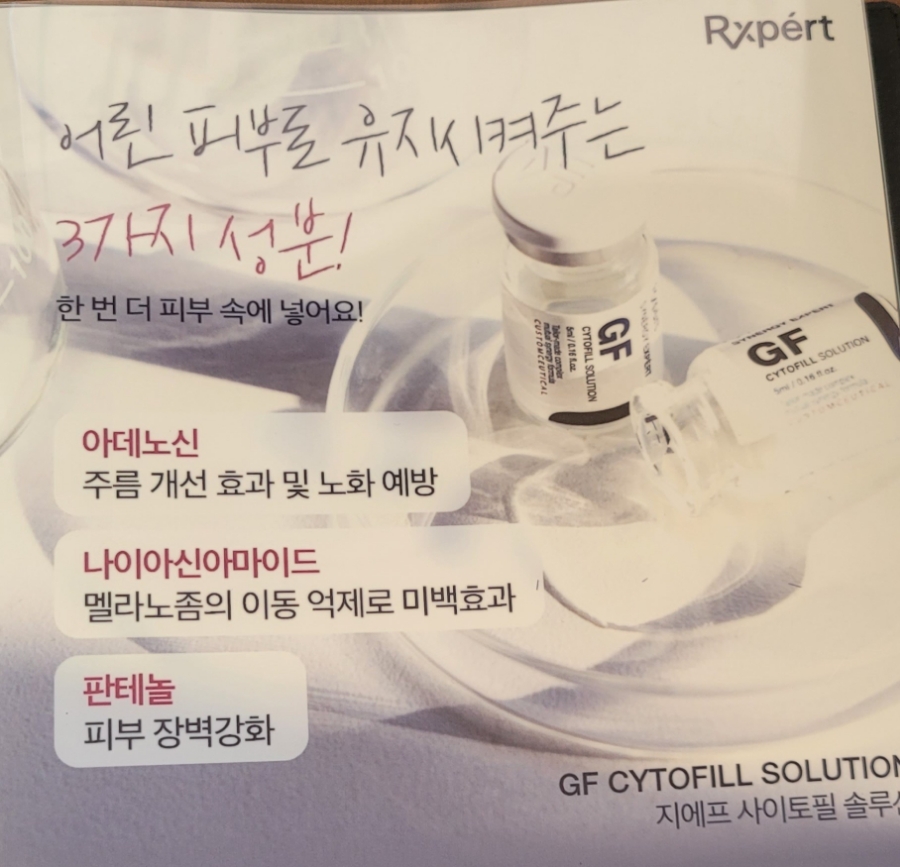 시그니처홈케어시스템 이미지