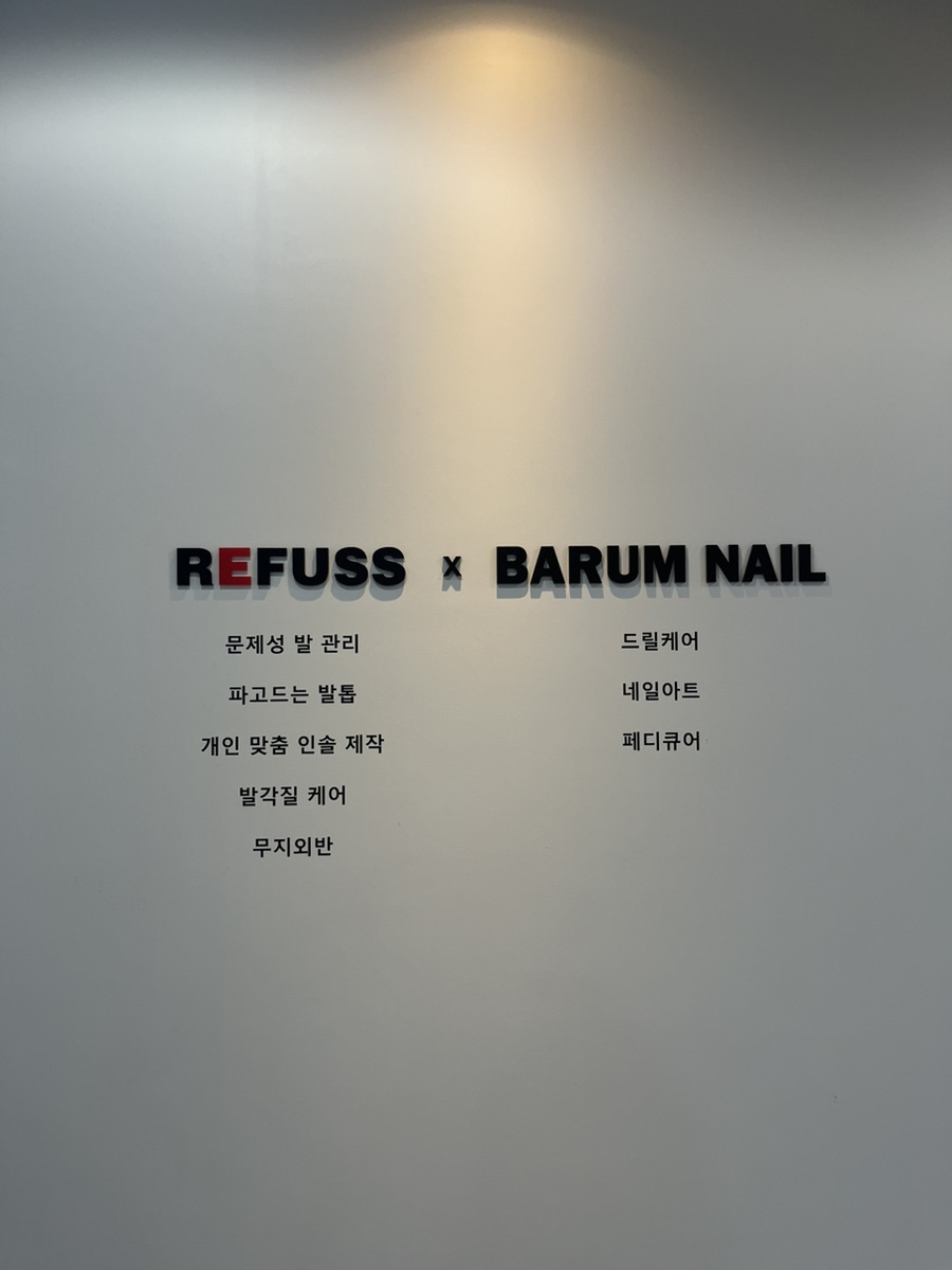 나우래쉬 이미지
