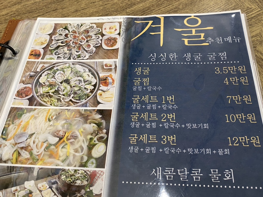 로컬까회 이미지