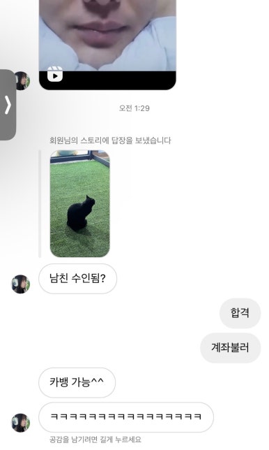 현미사 이미지