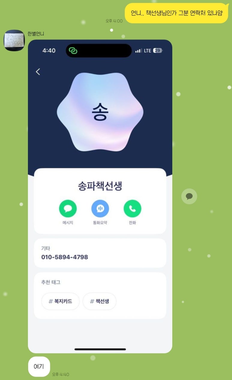 한별서점 이미지