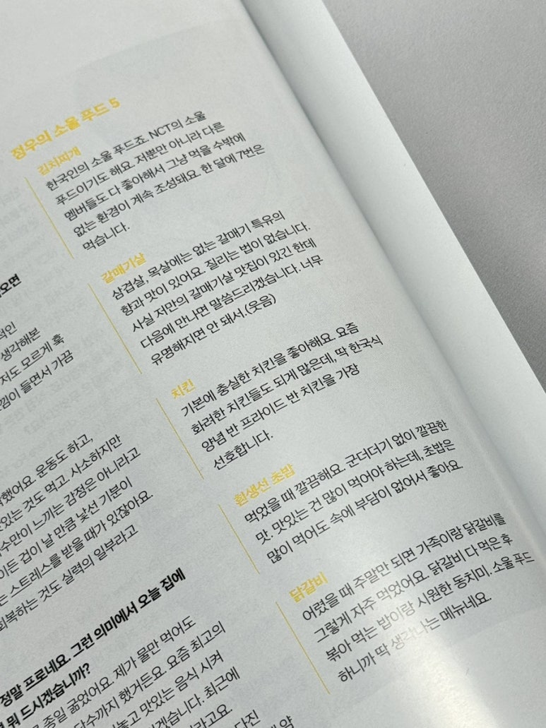 정우푸드 이미지
