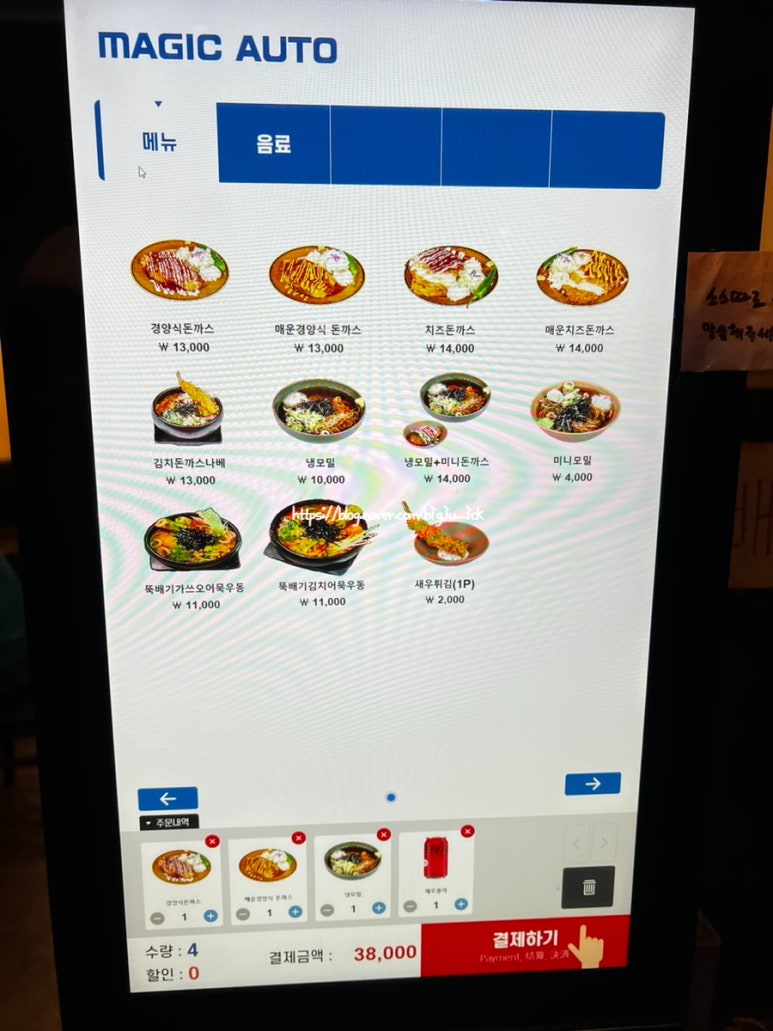 경양식 이화 이미지