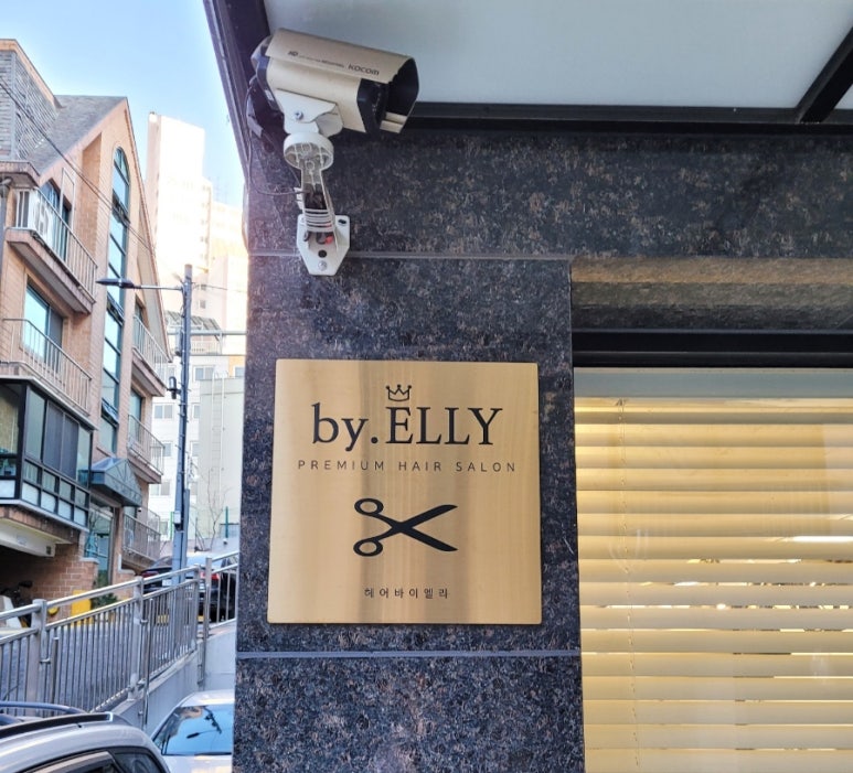 엘리헤어살롱 이미지
