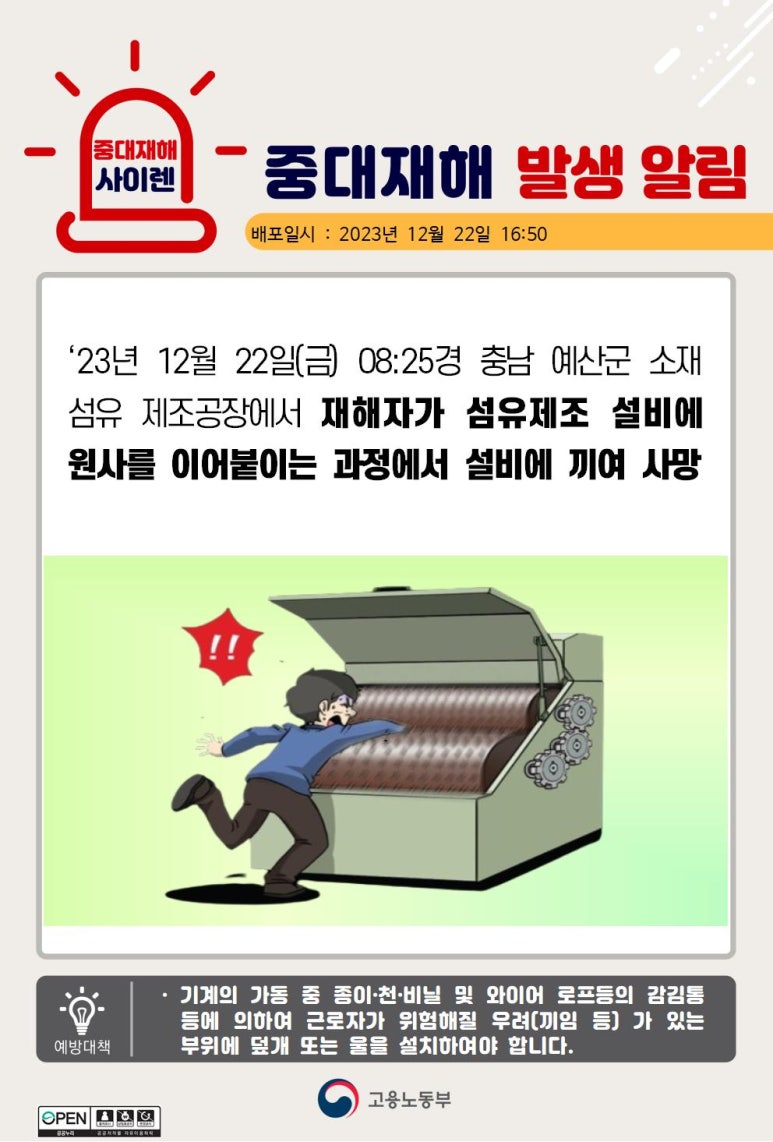 충남설비 이미지