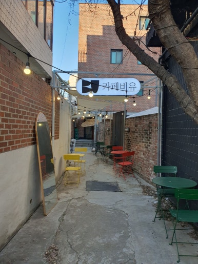 카페비유용산 이미지