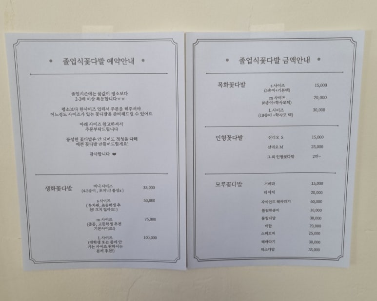 빈꼬옷 이미지