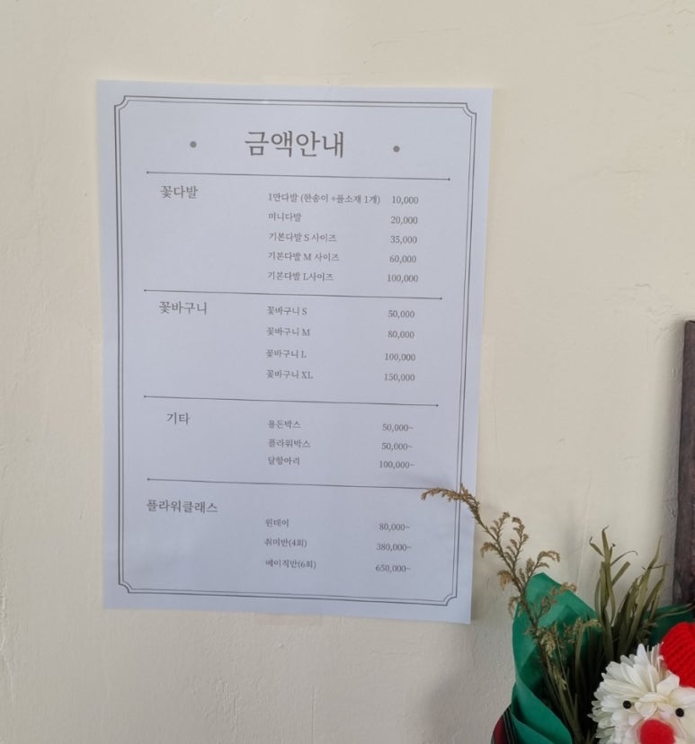 빈꼬옷 이미지