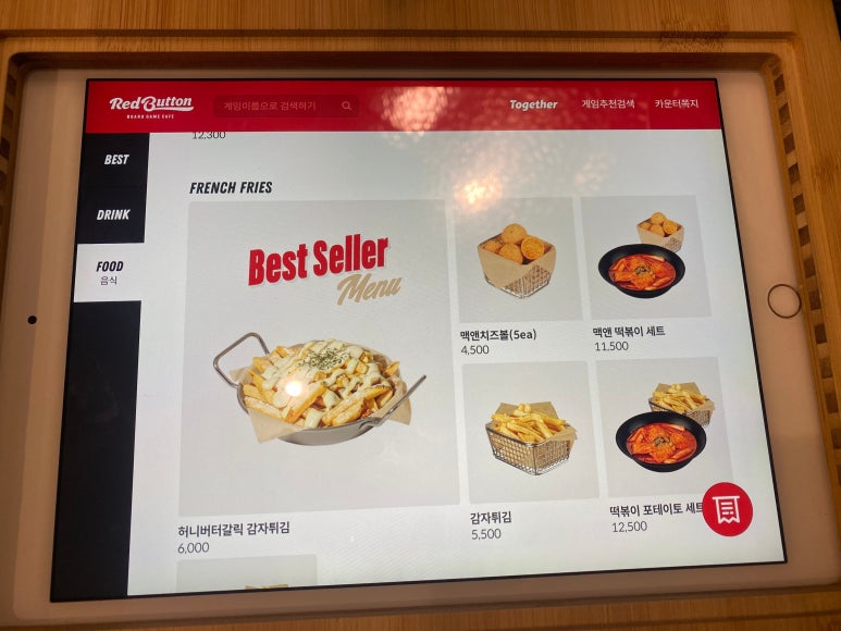 레드버튼 용인보정점 이미지