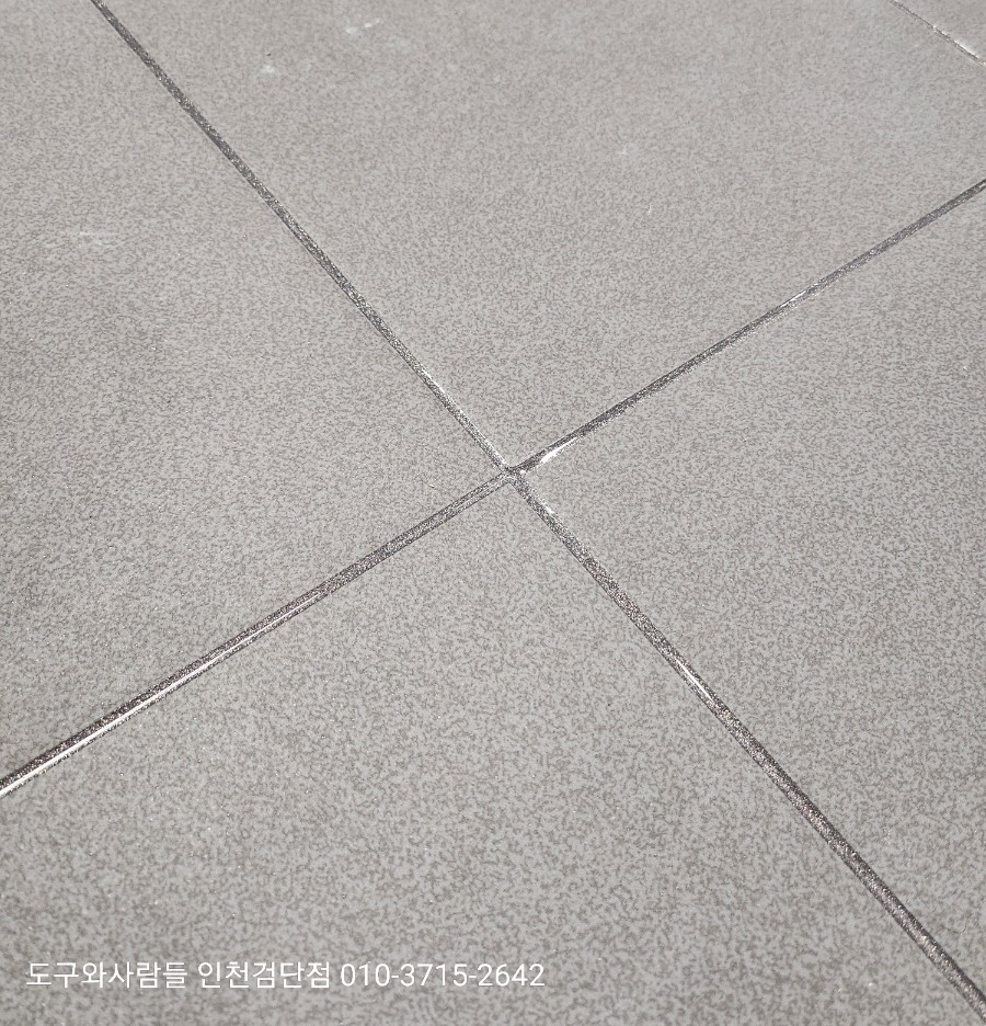 도구와사람들인천 이미지
