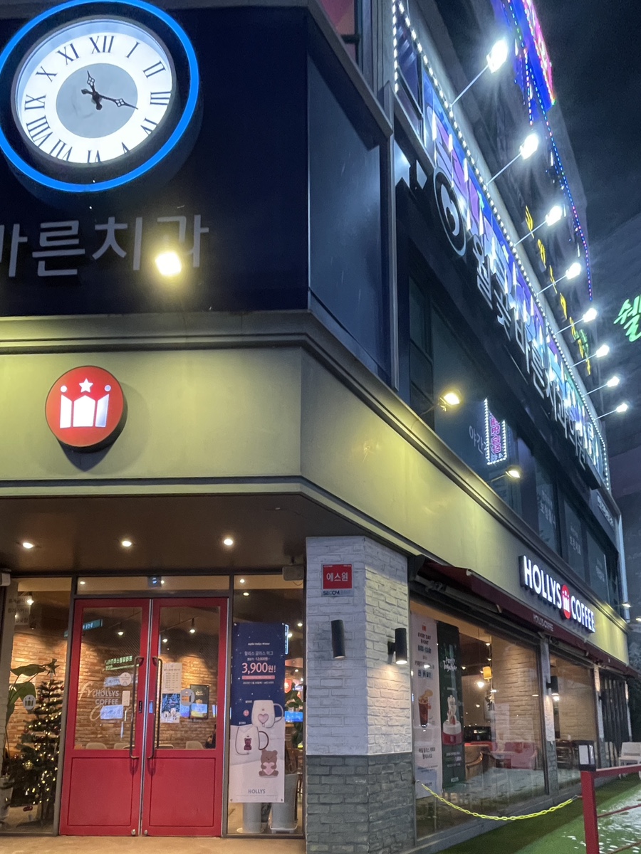 할리스월곶점 이미지
