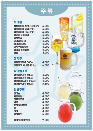 라파향궈 이미지