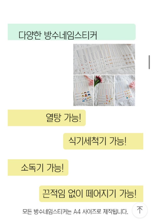 쭈노마켓 이미지