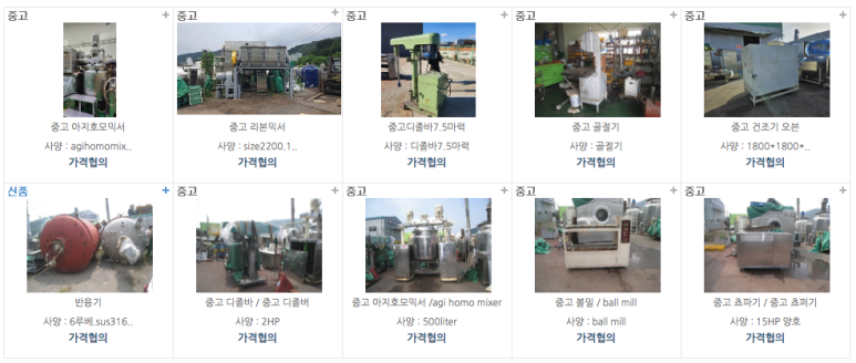 신우상사 이미지