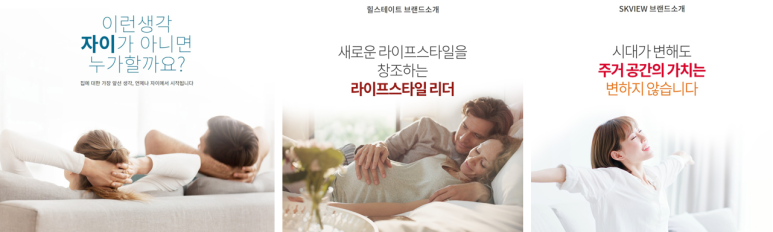 신흥플랜트(주) 이미지